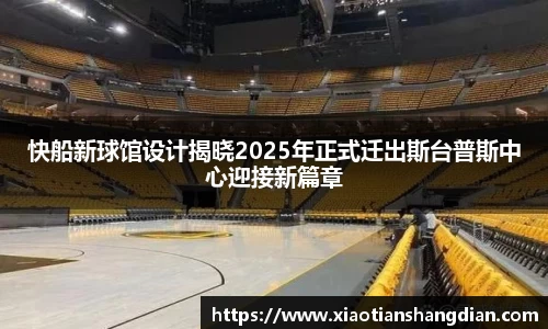 必一运动(B-Sports)官方网站