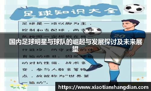 必一运动(B-Sports)官方网站