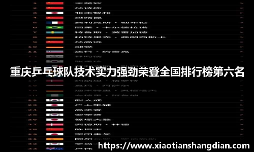 必一运动(B-Sports)官方网站