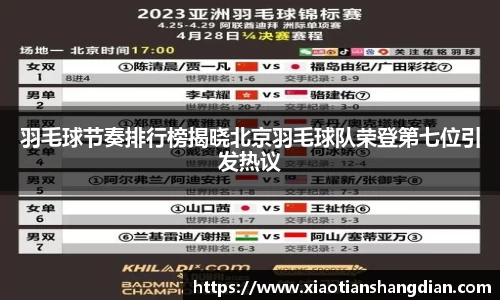 必一运动(B-Sports)官方网站