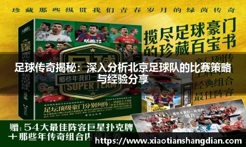 必一运动(B-Sports)官方网站