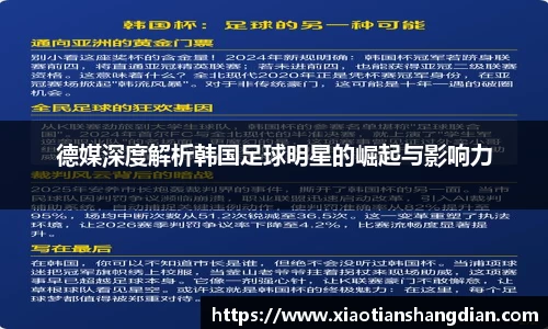 必一运动(B-Sports)官方网站