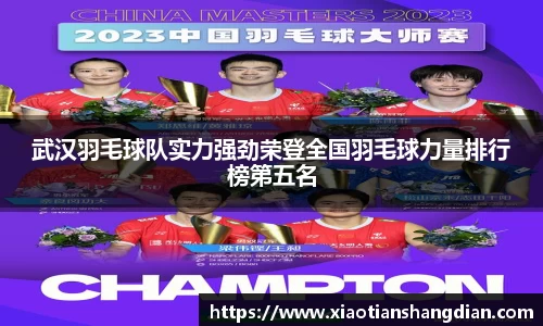 必一·体育(b-sports)