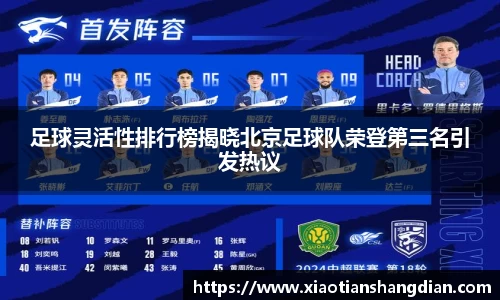必一运动(B-Sports)官方网站